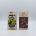 Huma Pack | Esmeraldas + Espresso | 2 x 50g